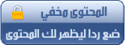 البوم عمرو دياب اصلها بتفرق 2010 82969